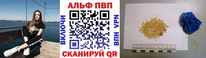 Alfa_PVP мука Камбарка