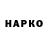ГАШИШ hashish Alla Mavrodieva