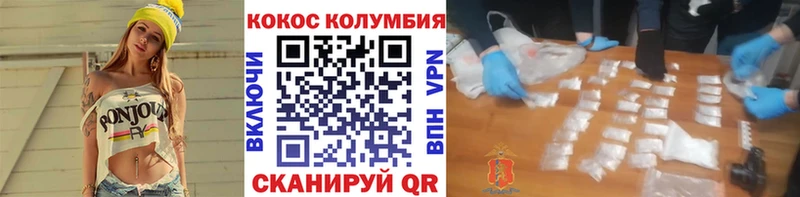 закладки  Камбарка  Кокаин Боливия 