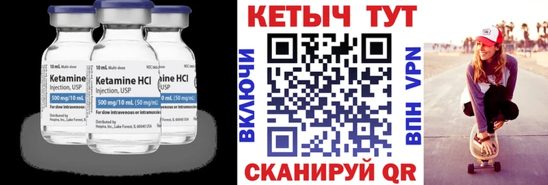 где купить наркоту  Камбарка  Кетамин VHQ 