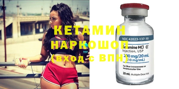 марки nbome Гусев