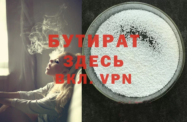 a pvp Гусиноозёрск