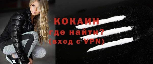 таблы Гусь-Хрустальный