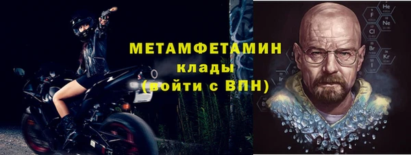 таблы Гусь-Хрустальный