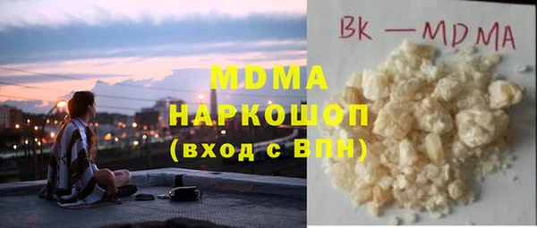 a pvp Гусиноозёрск