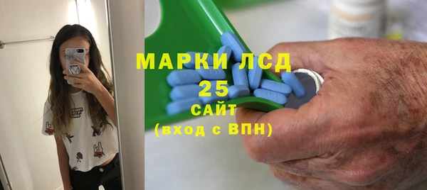 марки nbome Гусев