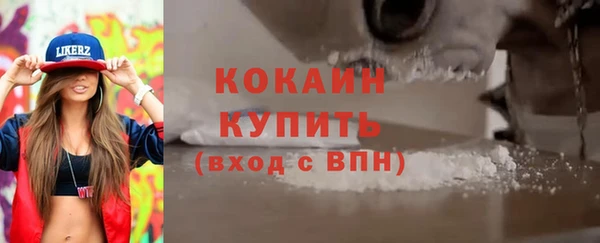 таблы Гусь-Хрустальный