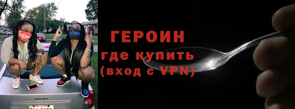 a pvp Гусиноозёрск