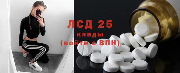 марки nbome Гусев