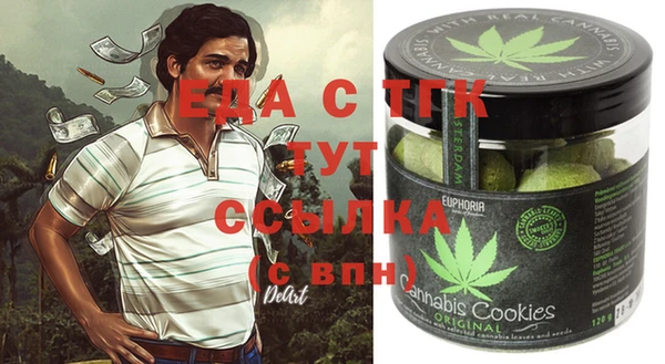 таблы Гусь-Хрустальный