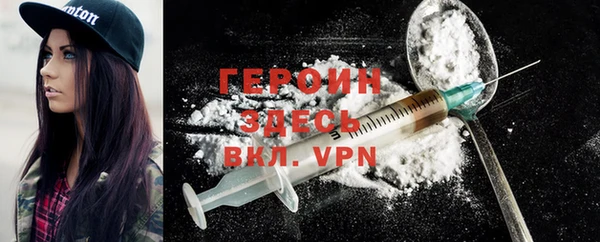 марки nbome Гусев