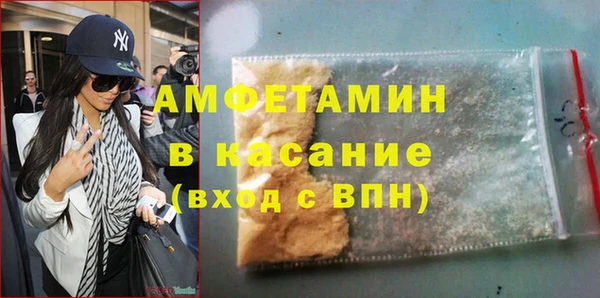 таблы Гусь-Хрустальный