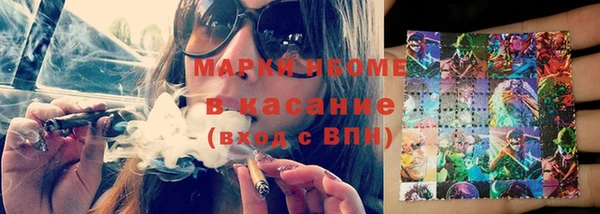 марки nbome Гусев