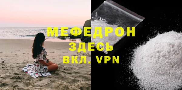 таблы Гусь-Хрустальный
