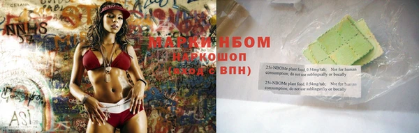 марки nbome Гусев