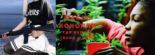 таблы Гусь-Хрустальный