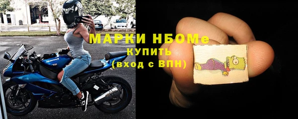 марки nbome Гусев