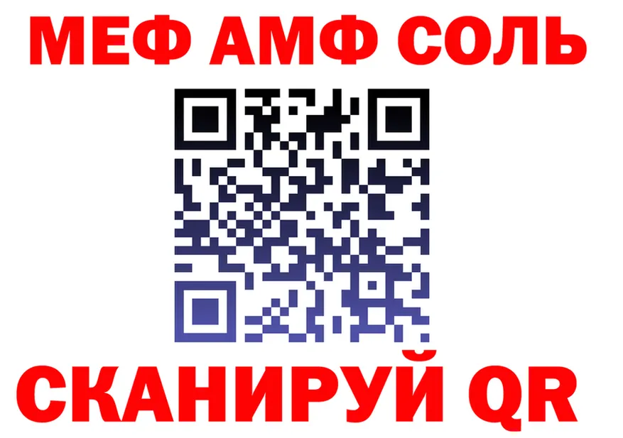 A-PVP VHQ ONION площадка блэк спрут Камбарка