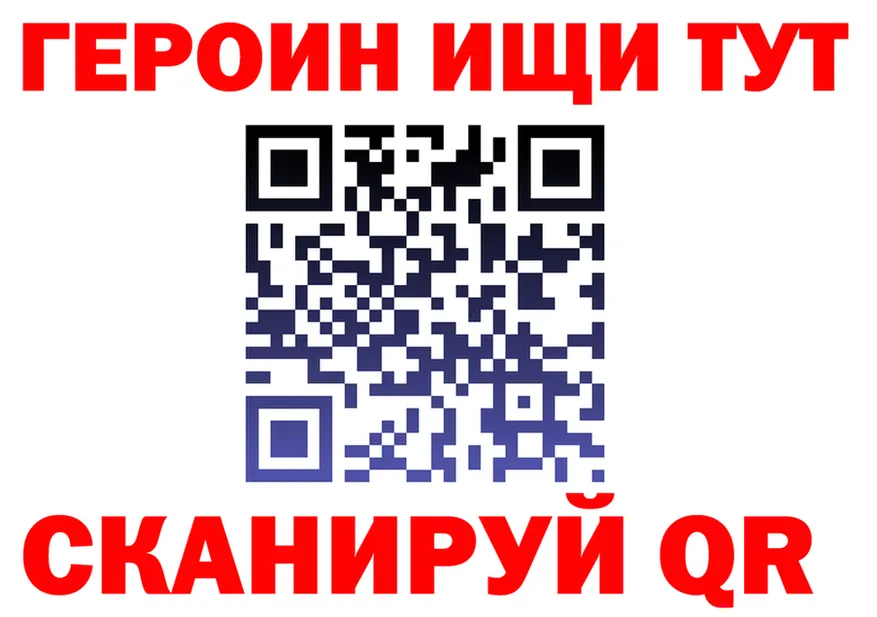 ГЕРОИН Heroin сайт это OMG Камбарка