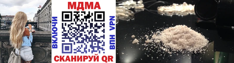 МДМА кристаллы  Камбарка 