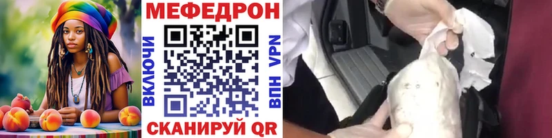 Меф mephedrone кракен онион Камбарка где найти