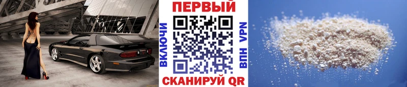 МЕТАМФЕТАМИН пудра  blacksprut ONION  Камбарка 
