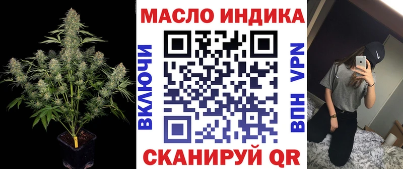 купить наркотик  Камбарка  Дистиллят ТГК жижа 